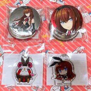 STEINS;GATE シュタインズゲート C賞 D賞 マジくじ メタル 缶バッジ アクリルグラスチャーム 牧瀬紅莉栖
