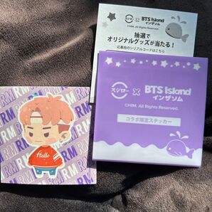スシロー BTS RM