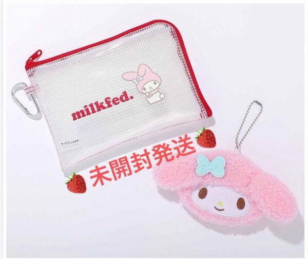 mini ミニ11月号付録 マイメロディ モコモコ顔ポーチ&クリアポーチ