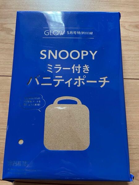 GLOW グロー 2025年 5月号 【付録】 PEANUTS 75周年アートの刺しゅうが可愛い ミラー内蔵ポーチ SNOOPY