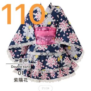 浴衣 110サイズ セパレート 紫陽花 女の子 セット