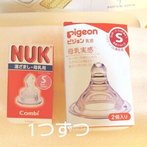 ベビー用品