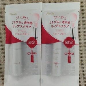 パラドゥ リップケアスクラブ クリアピンク 2本