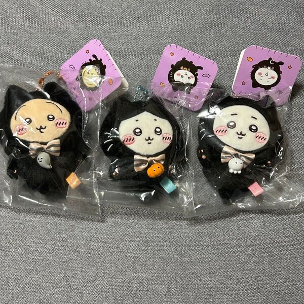 ちいかわ 黒猫のマスコット3点セット