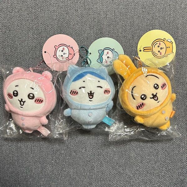 ちいかわ パジャマパーティーなぷちミニマスコット3点セット