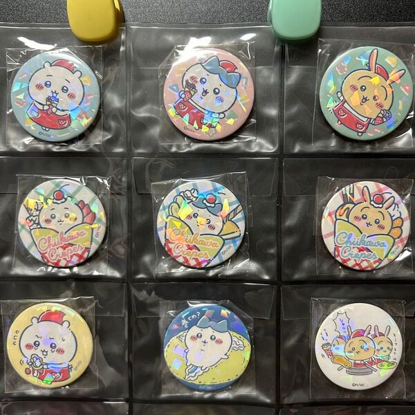 ちいかわ ちいかわクレープ ホログラム缶バッジ全9種類コンプリートセット
