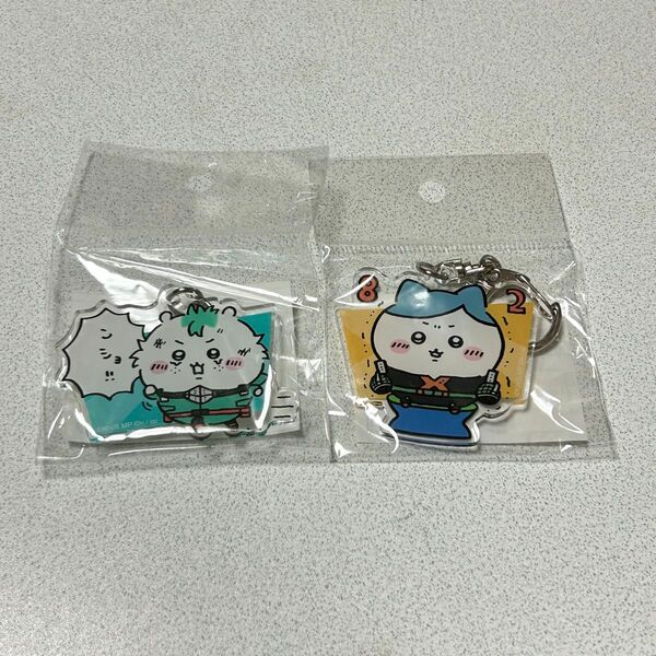 ちいかわ 僕のヒーローアカデミア×ちいかわ アクリルキーホルダー2点セット