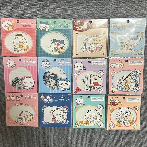 ちいかわ サンスター文具 ピースシール12点セット