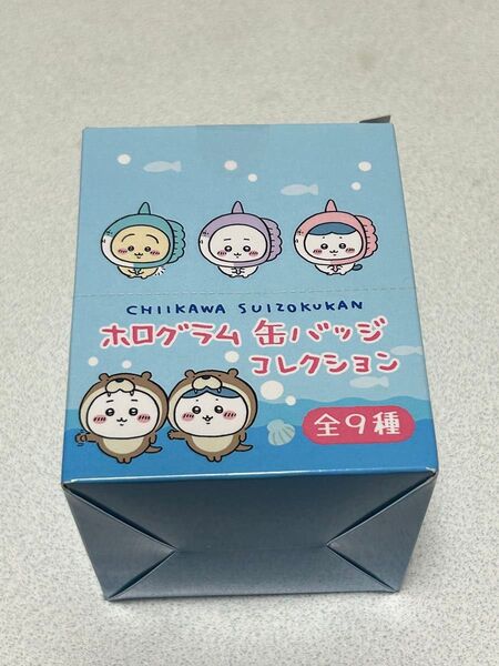 ちいかわ水族館 ホログラム缶バッジコレクションBOX