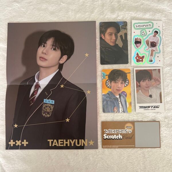 txt MEMORIES MYSTIC テヒョン カンテヒョン セット グローバル 特典 チェキ