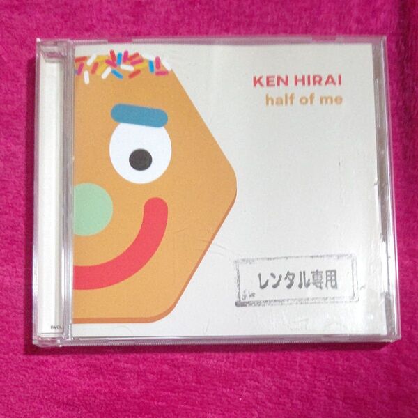 平井堅 CDマキシ