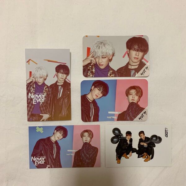 GOT7 ベンベン ユギョム ヨンジェ セット