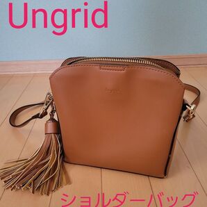 Ungrid ショルダーバッグ キャメル