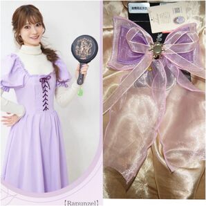 新品未開封★ラプンツェル フライパンポーチ(ミラー付)&リボンヘアゴム しまむら ちはる