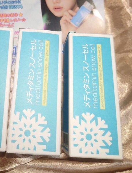 新品★ 2本セット スノーセル メディタミン 美白サプリメント グルタチオン 米ぬか酵母 ビタミンB