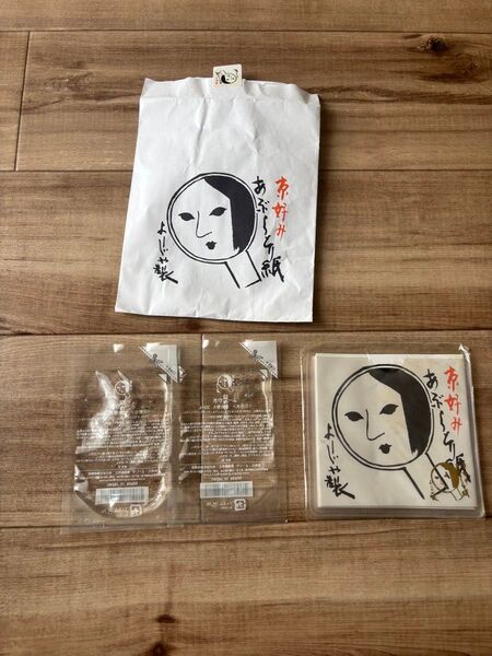 新品未使用よーじや あぶらとり紙 化粧水レフィル 3点セット
