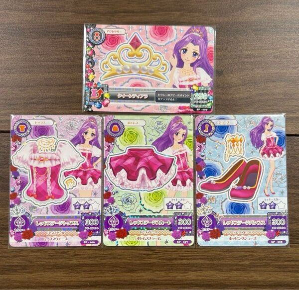 アイカツカードセット レッドステージコーデ 神崎美月