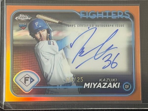 Topps NPB Chrome2024 日本ハムファイターズ RC 宮崎一樹選手25シリアル 直筆サインカード オレンジパラレル
