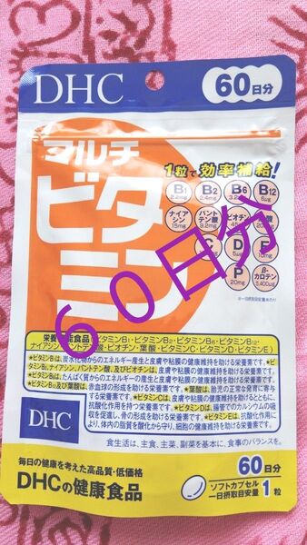 DHC マルチビタミン 60日分 サプリメント 健康食品 サプリ