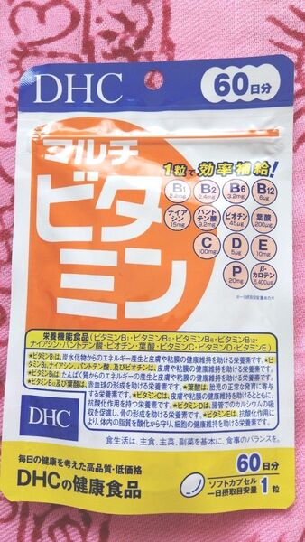 DHC サプリメント マルチビタミン 60日分 健康食品