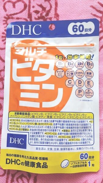 DHC サプリメント マルチビタミン 60日分 健康食品