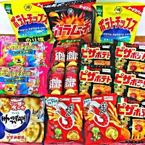 お菓子大好きメガセット お菓子詰め合わせ スナック菓子 ポテトチップス おつまみ