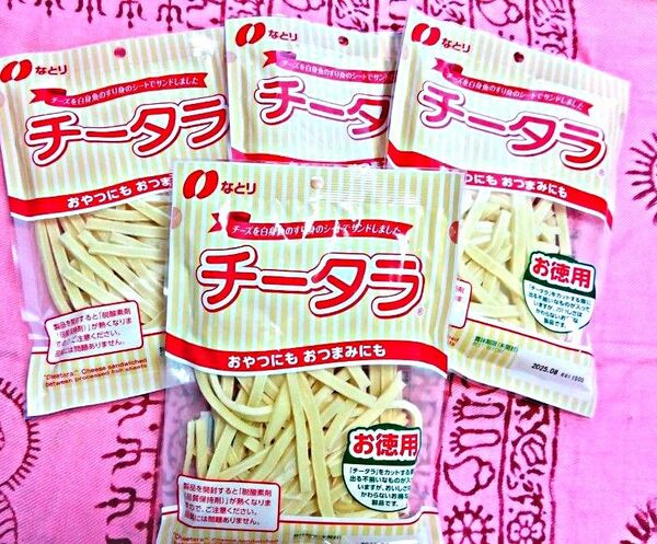 なとり チータラ徳用 おつまみ珍味 4袋セット