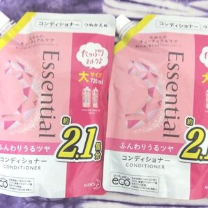 エッセンシャル コンディショナー 720ml 2個セット 詰替え 詰め替え リンス