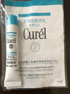 ●○ Curel キュレル クリーム 試供品 サンプル ○●