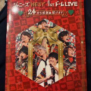 ジャニーズWEST 1stドーム LIVE ■24から感謝■届けます■(初回仕様