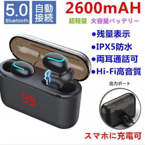 ワイヤレスイヤホン イヤホン ワイヤレス イヤホン Bluetooth 5.0 イヤホン iphone 両耳 高音質