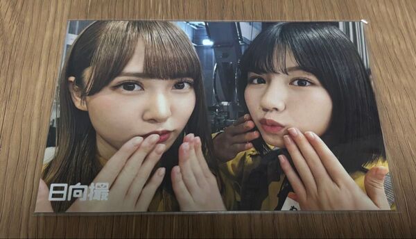 日向坂46 日向撮 ポストカード