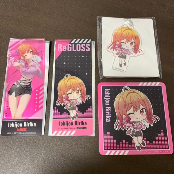ホロライブ ReGLOSS×GIGOキャンペーン 一条莉々華デフォルメアクリルチェーン