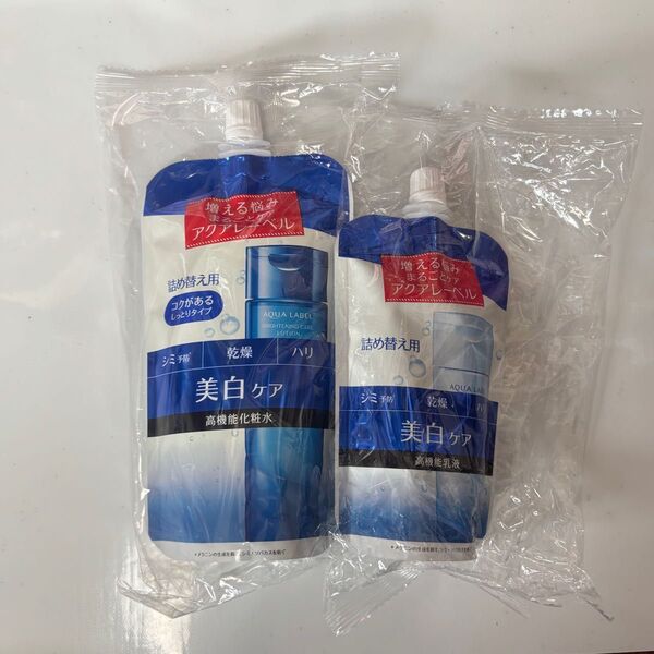 アクアレーベル ブライトニングケア ローションRM (コクがあるしっとりタイプ)ブライトニングケアミルク(なめらかなタイプ)