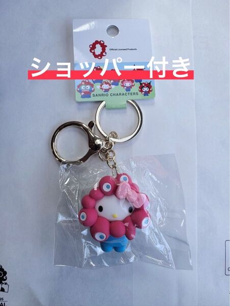 サンリオミャクミャクなりきり立体マスコットカラーキーホルダー ハローキティ キティ 完売 新品