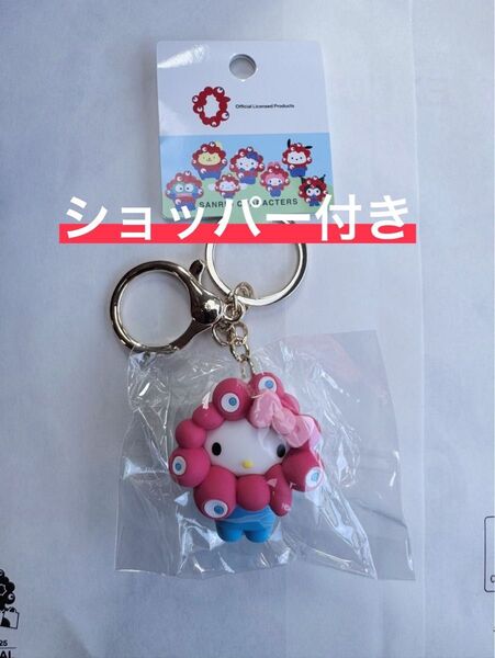 サンリオミャクミャクなりきり立体マスコットカラーキーホルダー ハローキティ 完売 新品