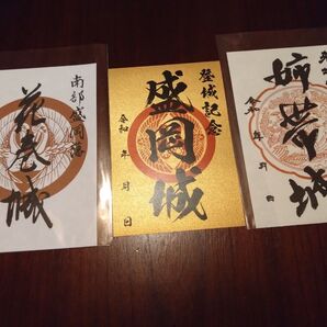 岩手県 御城印セット