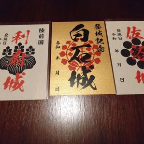 宮城県 御城印セット