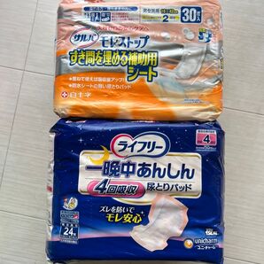 白十字 サルバ&ユニチャーム ライフリー サルバ モレストップ補助用シート & ライフリー一晩中あんしん尿とりパッド