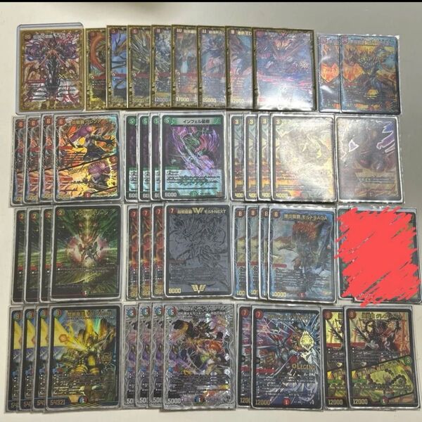 最終値下げ★早い者勝ち★デュエルマスターズ カード まとめ売り