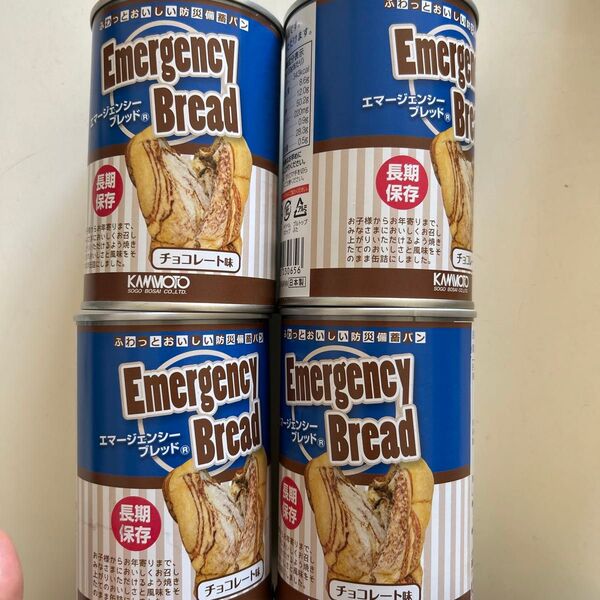 防災備蓄食品 非常食 Emergency Bread チョコレート味 長期保存 カンパン 缶入りパン
