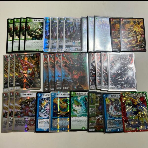 タイムセール★早い者勝ち★4c邪王門 パーツデュエルマスターズ カード まとめ売り