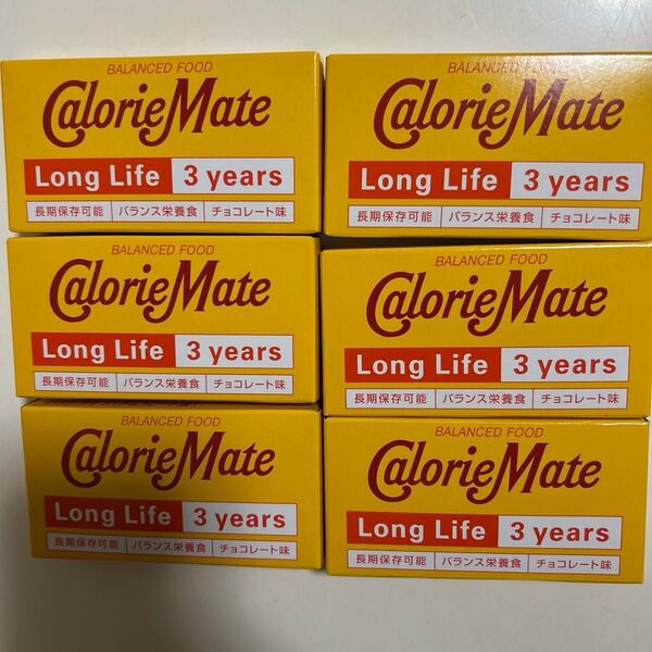 本日15時まで限定価格★カロリーメイト CalorieMate ロングライフ チョコレート味 6個セット お菓子 保存食 クッキー