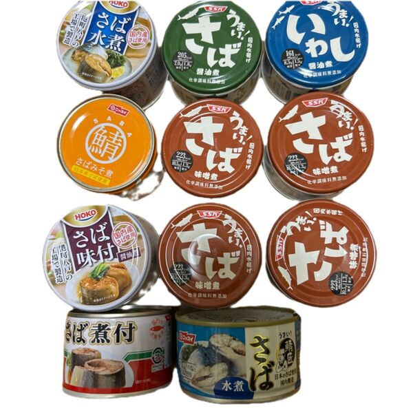 缶詰非常食品 保存食 備蓄食品 いわし サバ水煮さば煮付