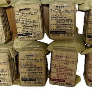 非常食 保存食 防災備蓄食品 保存用ビスケット 保存用乾パン&ビスケット 8点まとめ売り