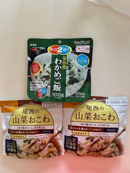 尾西食品 アルファ米 山菜おこわ わかめご飯 3個セット