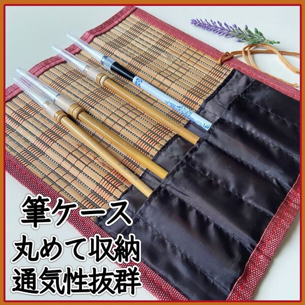 竹製 筆入れ 収納 筆ケース ペンケース シンプル 丈夫 習字 活字 水彩 仕切り付き 文房具 シンプル 和 筆箱 大容量 絵の具