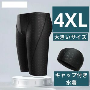 スイムパンツ スイミング 2点セット キャップ付き 水着 プール 水泳 スポーツ 競泳 スイムキャップ ブラック 黒 メンズ