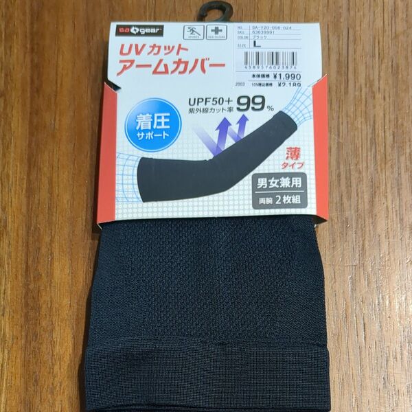 sa gear UVカットアームカバー L ブラック 黒