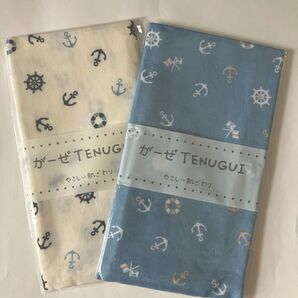 ガーゼ手ぬぐい 2枚セット